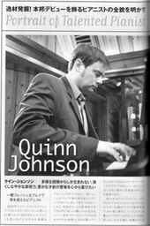 Swing Journal magazine interview